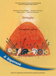 Εικόνα επιλογής